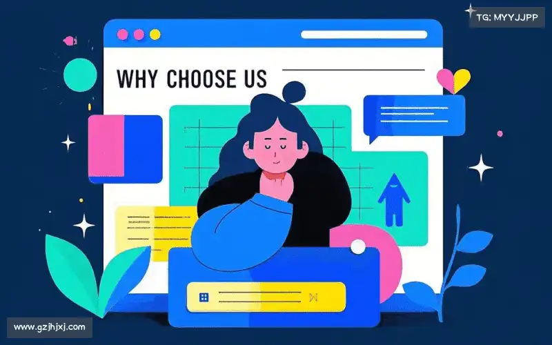 我们的品牌价值